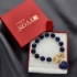 Obrazek Bransoletka z lapis lazuli B96251